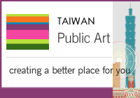 Discussion on the  Taipei Public Arts Festival